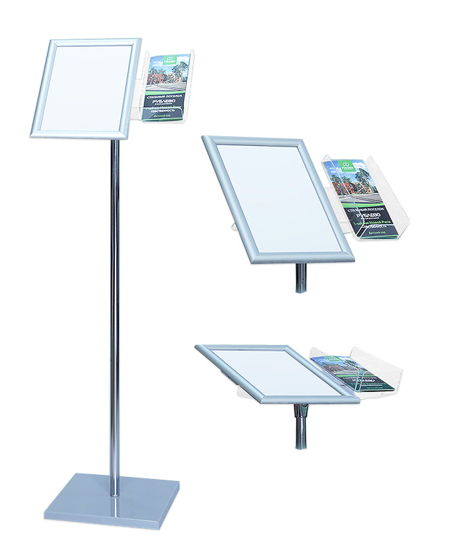 рекламная стойка напольная буклетница